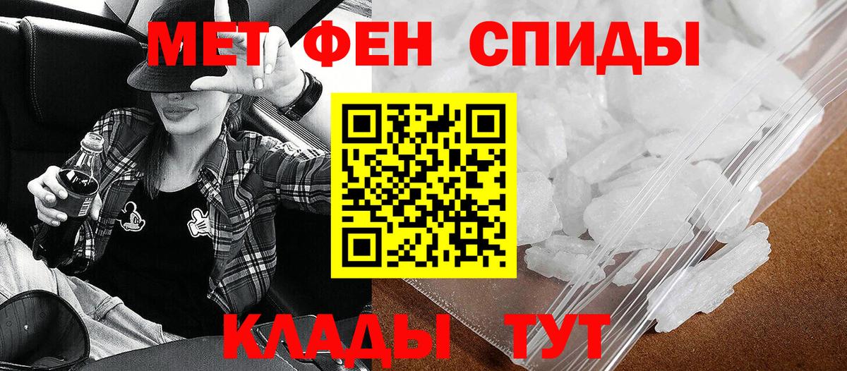 АМФЕТАМИН Розовый Воронеж