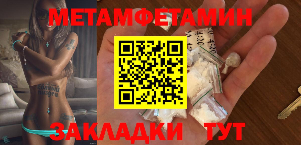 АМФЕТАМИН VHQ  Амфетамин  Amphetamine  Вход с VPN  Воронеж 