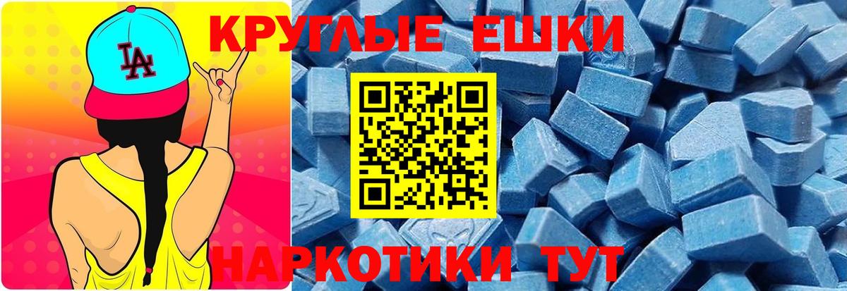 Экстази 280мг  ЭКСТАЗИ 280 MDMA  Воронеж  Экстази  Вход с VPN 