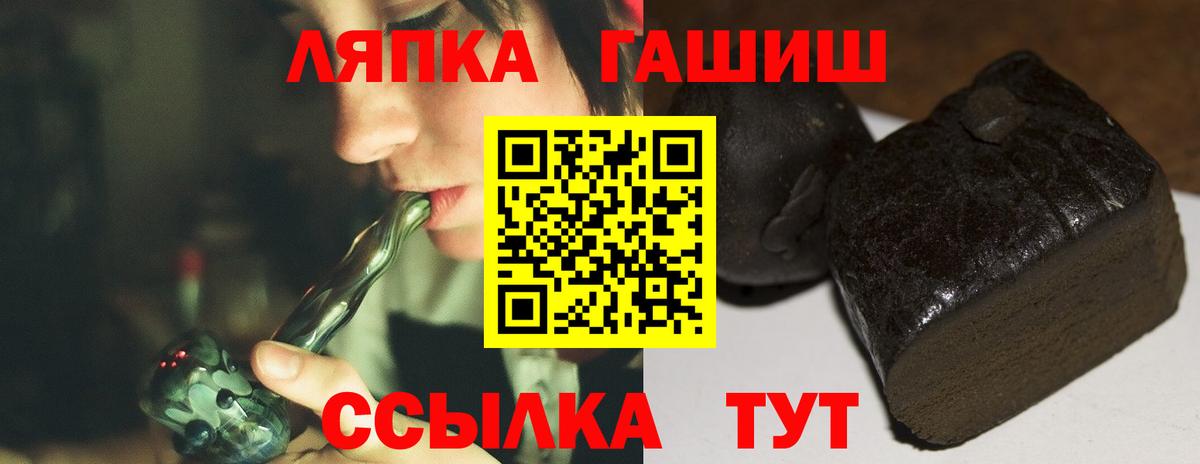 Гашиш индика сатива Воронеж