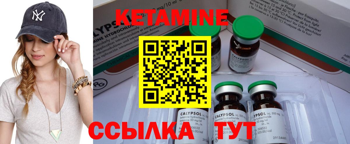 КЕТАМИН ketamine  МЕГА ONION  Воронеж  Вход с VPN 