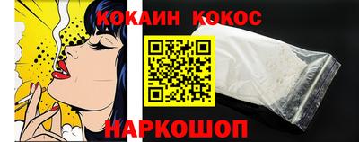 кокаин перу Гагарин