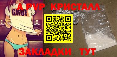 соль курить ск Азнакаево