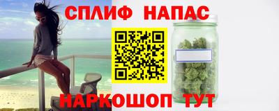 гашишное масло Гай