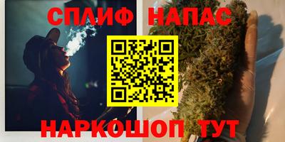 гашишное масло Гай