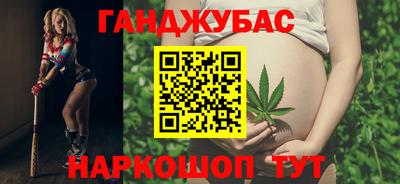 гашишное масло Гай