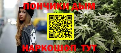 гашишное масло Гай