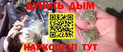 гашишное масло Гай