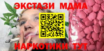 гашишное масло Гай