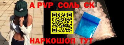 соль курить ск Азнакаево