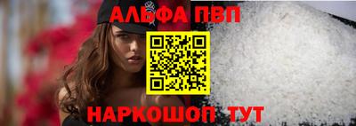 скорость Абакан