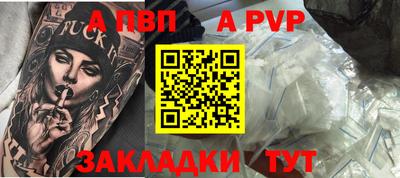 соль курить ск Азнакаево