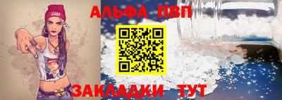 скорость Абакан