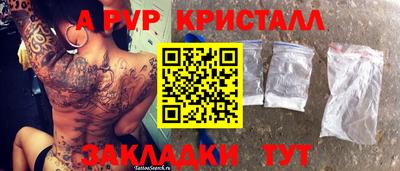 кокаин перу Гагарин