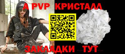 mdpv Гатчина