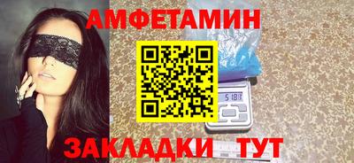 скорость Абакан