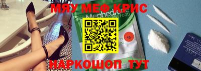 mdpv Гатчина