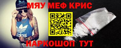 гашишное масло Гай