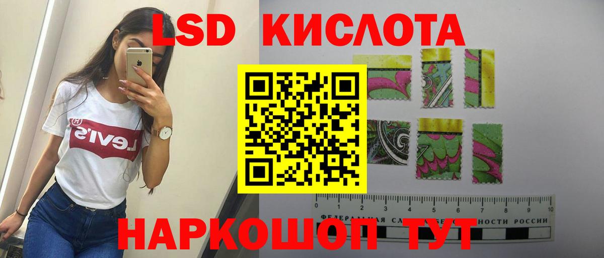 Лсд 25 экстази ecstasy Воронеж