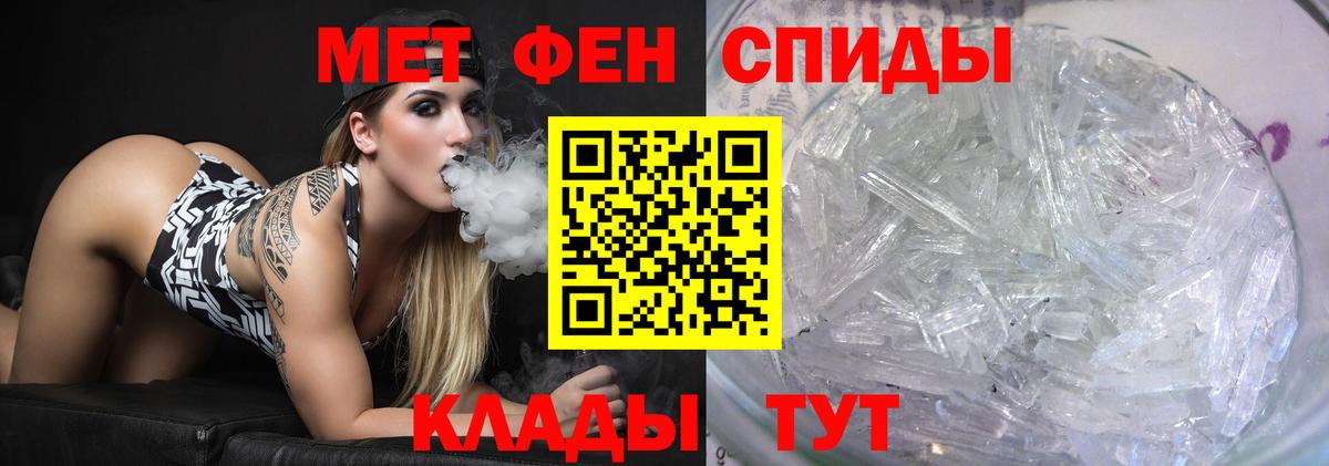 Воронеж  МЕТАМФЕТАМИН мет  Вход с VPN 