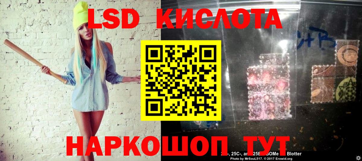 Воронеж  Марки 25I-NBOMe 1500мкг  Марки NBOMe  Вход с VPN 