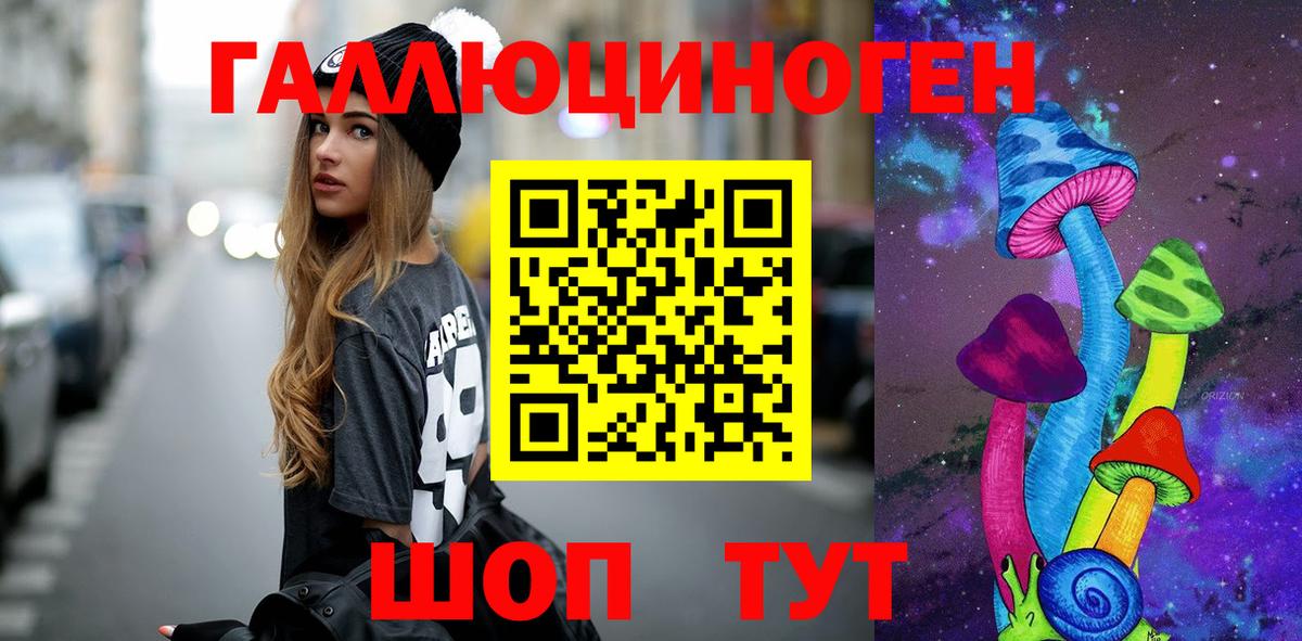 Галлюциногенные грибы MAGIC MUSHROOMS  Вход с VPN  Галлюциногенные грибы Cubensis  Воронеж 