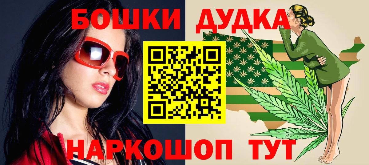 МАРИХУАНА марихуана  Вход с VPN  Воронеж  Шишки марихуана Ganja 